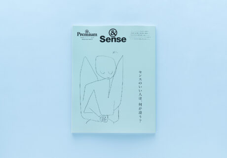 &Sense ／ センスのいい人は、何が違う?