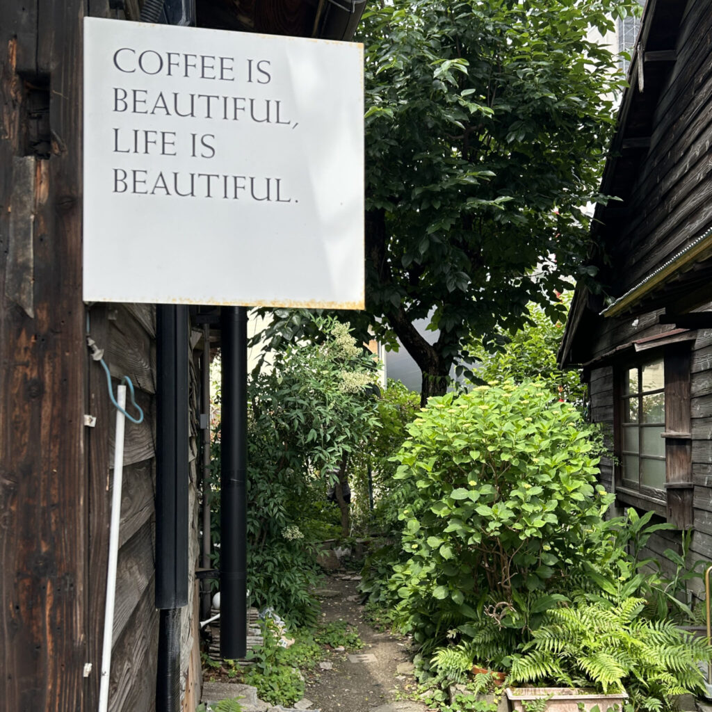 『MANLEY COFFEE』 福岡のオアシス「平尾村」。私の好きな福岡:3 写真と文：Yuki Matsuo (「All-You-Can-Eat Press」主宰) #3