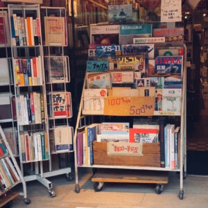 やっと辿り着いた、東京・根津の古書店『古書ほうろう』。写真と文：ササキアイ (文筆家) #3