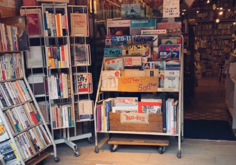 やっと辿り着いた、東京・根津の古書店『古書ほうろう』。写真と文：ササキアイ (文筆家) #3