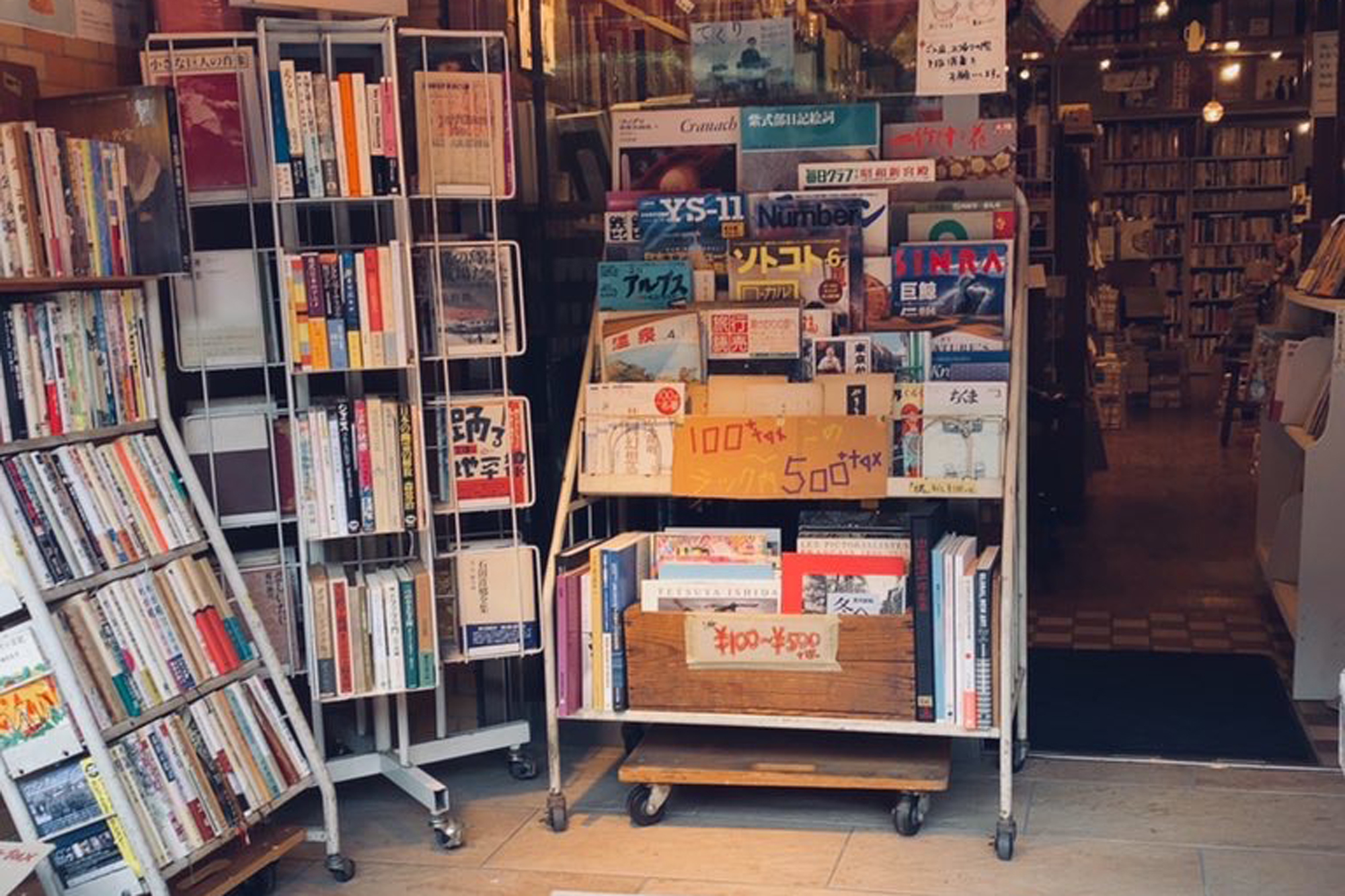 やっと辿り着いた、東京・根津の古書店『古書ほうろう』。写真と文：ササキアイ (文筆家) #3
