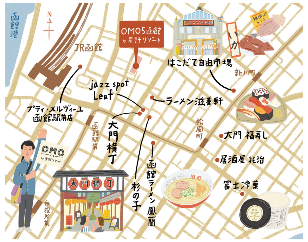 ホテル周辺は、飲食店やバーなどが軒を連ねる賑やかなエリア。地元に詳しいスタッフに聞いた、ご近所での過ごし方をMAPで紹介。まず朝は、地元のシェフたちも通う「はこだて自由市場」で活気溢れる様子を見学。ランチには、人気ラーメン店『ラーメン滋養軒』や『函館ラーメン 鳳蘭』へ。甘いもの好きなら、1947年創業のアイスクリーム店『冨士冷菓』、スフレチーズケーキが名物の洋菓子店『プティ・メルヴィーユ函館駅前店』でお土産を買うのもおすすめ。夕食は『居酒屋 兆治』『大門 福寿し』で海鮮料理に舌鼓を。海鮮以外を食べたい気分のときは、あらゆるジャンルの飲食店が並ぶ『大門横丁』へ。食後は、ジャズ喫茶『jazz spot Leaf』やクラシックなバー『杉の子』で、ゆったりとした夜のひとときを過ごしてみては。 ホテル周辺は、飲食店やバーなどが軒を連ねる賑やかなエリア。地元に詳しいスタッフに聞いた、ご近所での過ごし方をMAPで紹介。まず朝は、地元のシェフたちも通う「はこだて自由市場」で活気溢れる様子を見学。ランチには、人気ラーメン店『ラーメン滋養軒』や『函館ラーメン 鳳蘭』へ。甘いもの好きなら、1947年創業のアイスクリーム店『冨士冷菓』、スフレチーズケーキが名物の洋菓子店『プティ・メルヴィーユ函館駅前店』でお土産を買うのもおすすめ。夕食は『居酒屋 兆治』『大門 福寿し』で海鮮料理に舌鼓を。海鮮以外を食べたい気分のときは、あらゆるジャンルの飲食店が並ぶ『大門横丁』へ。食後は、ジャズ喫茶『jazz spot Leaf』やクラシックなバー『杉の子』で、ゆったりとした夜のひとときを過ごしてみては。