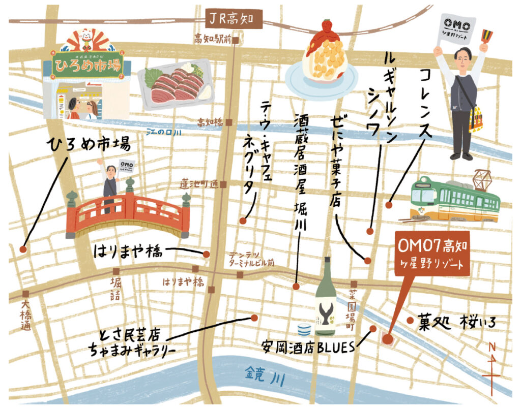 フレンチビストロ『ル ギャルソン シノワ』の人気メニューは本格ガレットとローストチキン。『安岡酒店 BLUES』は県内全19の酒蔵の日本酒を扱う。ギャラリーやカフェが入った複合施設『コレンス』。老舗の『ぜにや菓子店』は手作りの焼き菓子をはじめパフェやかき氷が人気。和菓子店『菓処 桜いろ』のおすすめは、季節を通して楽しめる大福。高知を代表するグルメスポット、ひろめ市場は約60軒の飲食店や土産物店が並ぶ。フランス菓子店『テ・ウ・キャフェ ネグリタ』は、洗練された空間でフランス菓子と選りすぐりの紅茶を楽しめる。はりまや橋は高知を代表する観光名所の一つ。土佐民芸が集まる工芸品店『とさ民芸店ちゃまみギャラリー』。『酒蔵居酒屋 堀川』は新鮮な生カツオを4種類の味わい方で堪能できる食べ比べセットが人気。 フレンチビストロ『ル ギャルソン シノワ』の人気メニューは本格ガレットとローストチキン。『安岡酒店 BLUES』は県内全19の酒蔵の日本酒を扱う。ギャラリーやカフェが入った複合施設『コレンス』。老舗の『ぜにや菓子店』は手作りの焼き菓子をはじめパフェやかき氷が人気。和菓子店『菓処 桜いろ』のおすすめは、季節を通して楽しめる大福。高知を代表するグルメスポット、ひろめ市場は約60軒の飲食店や土産物店が並ぶ。フランス菓子店『テ・ウ・キャフェ ネグリタ』は、洗練された空間でフランス菓子と選りすぐりの紅茶を楽しめる。はりまや橋は高知を代表する観光名所の一つ。土佐民芸が集まる工芸品店『とさ民芸店ちゃまみギャラリー』。『酒蔵居酒屋 堀川』は新鮮な生カツオを4種類の味わい方で堪能できる食べ比べセットが人気。