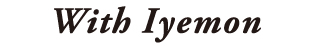 iemon-logo03