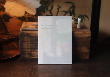 『庭文庫』が届けるベターライフブックス。今週の本『O KU｜内藤礼 地上はどんなところだったか』