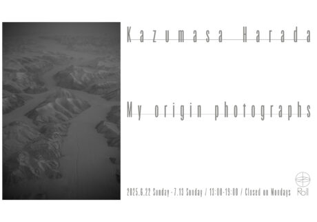 原田教正さんによる写真展「My origin photographs」が、東京・飯田橋『Roll』にて開催。