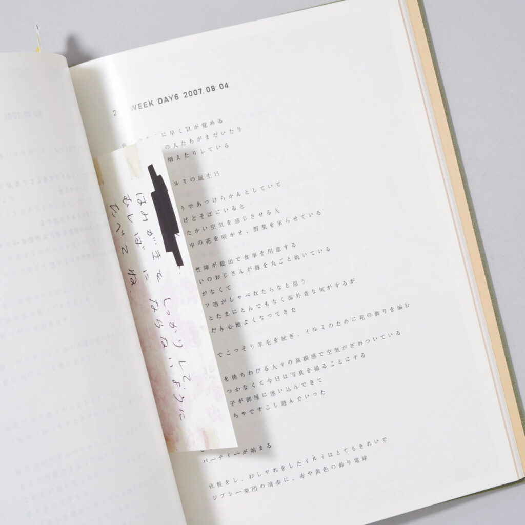 私も写真集を読んでみたい！ 『SWISS / 長島有里枝』編。写真と文：黒﨑由衣 (『book obscura』店主) #3