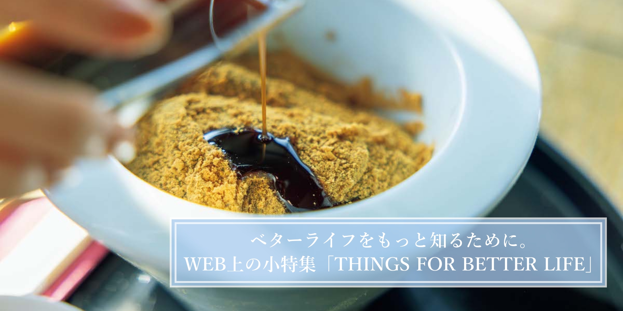 まとめバナー