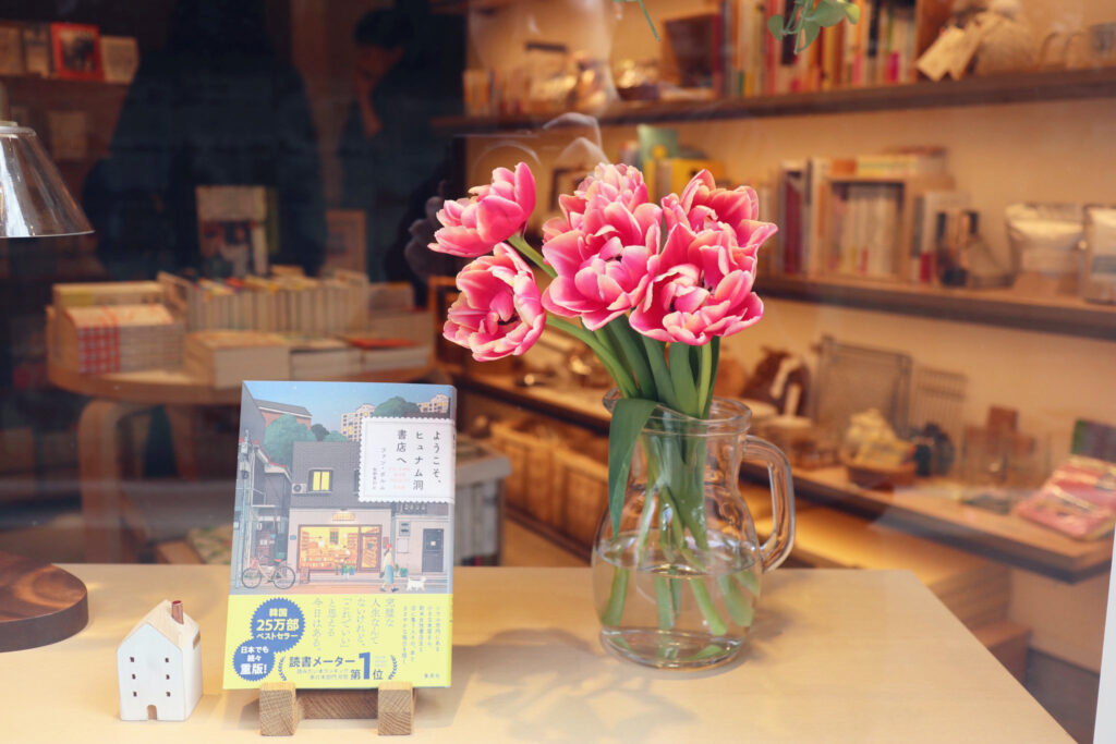 誰かの本棚を眺めているような、谷中の小さな書店『雑貨と本gururi』。写真と文：ササキアイ (文筆家) #2