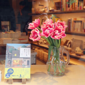誰かの本棚を眺めているような、谷中の小さな書店『雑貨と本gururi』。写真と文：ササキアイ (文筆家) #2