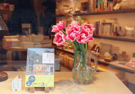 誰かの本棚を眺めているような、谷中の小さな書店『雑貨と本gururi』。写真と文：ササキアイ (文筆家) #2