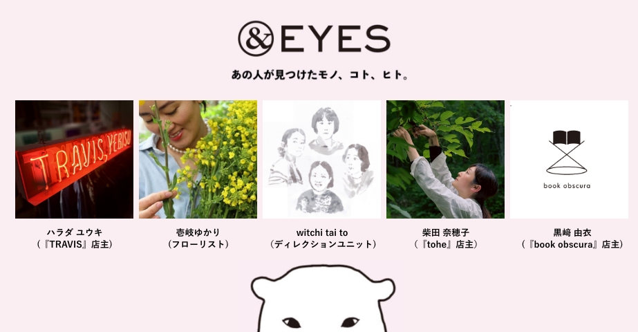 eye_mobile