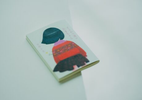 『とんかつやのたまちゃん』 (幻冬舎) 著者：安藤玉恵 価格：1540円 『とんかつやのたまちゃん』