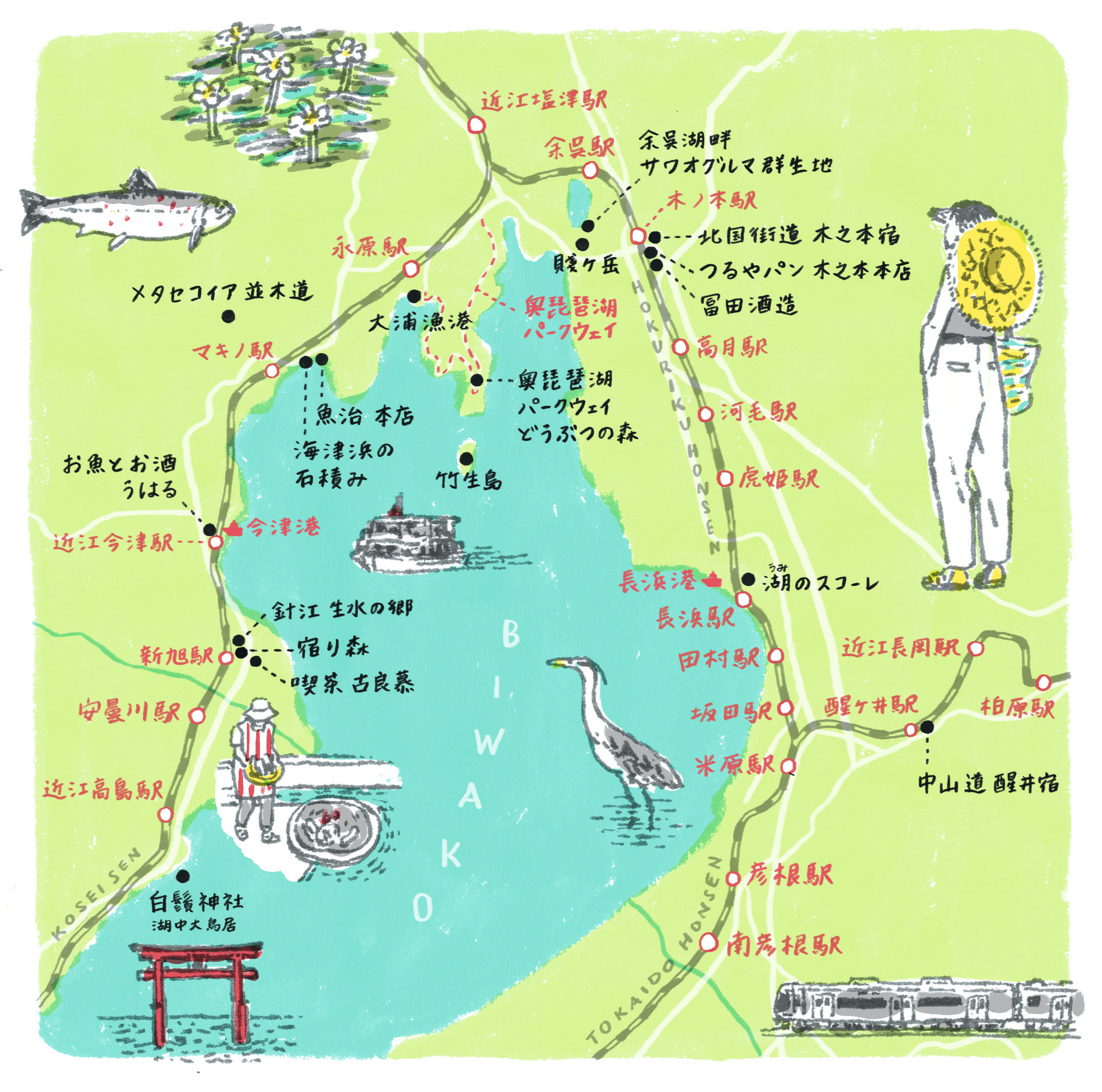 Nagato Access Map