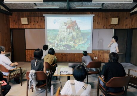 自分の仕事をつくって。写真と文：西村佳哲 (文筆とファシリテーション) ＃1