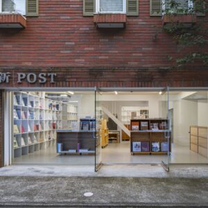 PAB_shop