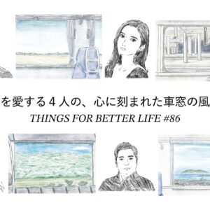 まとめ – 5