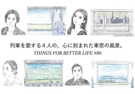 まとめ – 5