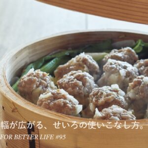 まとめ– 2