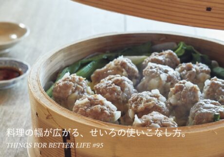 まとめ– 2