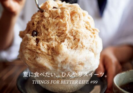 まとめ9
