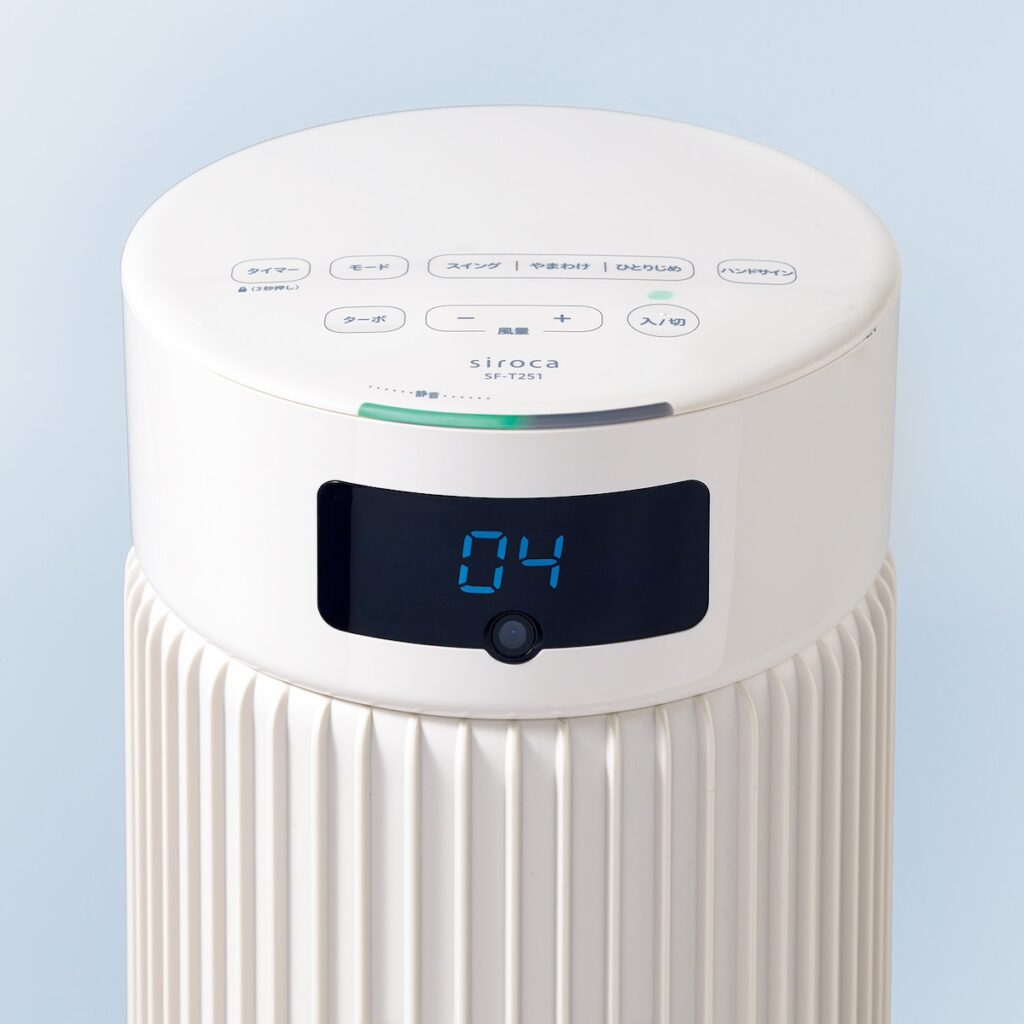 Tower Fan SF-T251 _ siroca