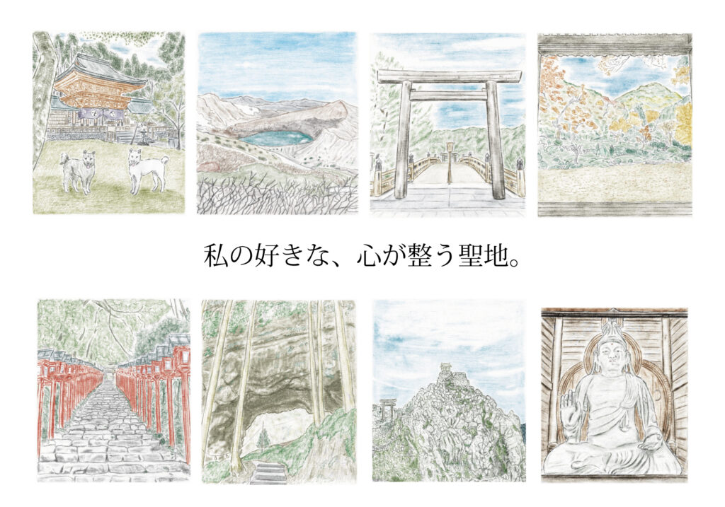 名称未設定-1