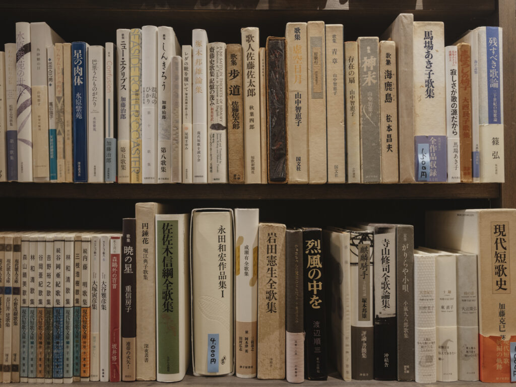 穂村弘さんがじっと眺めていた「古本りんてん舎」の詩歌・短歌・俳句の本棚。新しい本との出合いに胸がときめく瞬間。人と耳と心で開く、読書の新しい扉。編集後記「あの人の読書の時間と、本棚」 | 穂村弘さんがじっと眺めていた「古本りんてん舎」の詩歌・短歌・俳句の本棚。新しい本との出合いに胸がときめく瞬間。 穂村弘さんがじっと眺めていた「古本りんてん舎」の詩歌・短歌・俳句の本棚。新しい本との出合いに胸がときめく瞬間。人と耳と心で開く、読書の新しい扉。編集後記「あの人の読書の時間と、本棚」