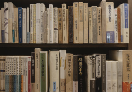 穂村弘さんがじっと眺めていた「古本りんてん舎」の詩歌・短歌・俳句の本棚。新しい本との出合いに胸がときめく瞬間。人と耳と心で開く、読書の新しい扉。編集後記「あの人の読書の時間と、本棚」 | 穂村弘さんがじっと眺めていた「古本りんてん舎」の詩歌・短歌・俳句の本棚。新しい本との出合いに胸がときめく瞬間。
