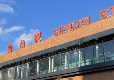 仙台でいつかは、ずんだシェイク。 写真と文：江本祐介 (ミュージシャン) #3