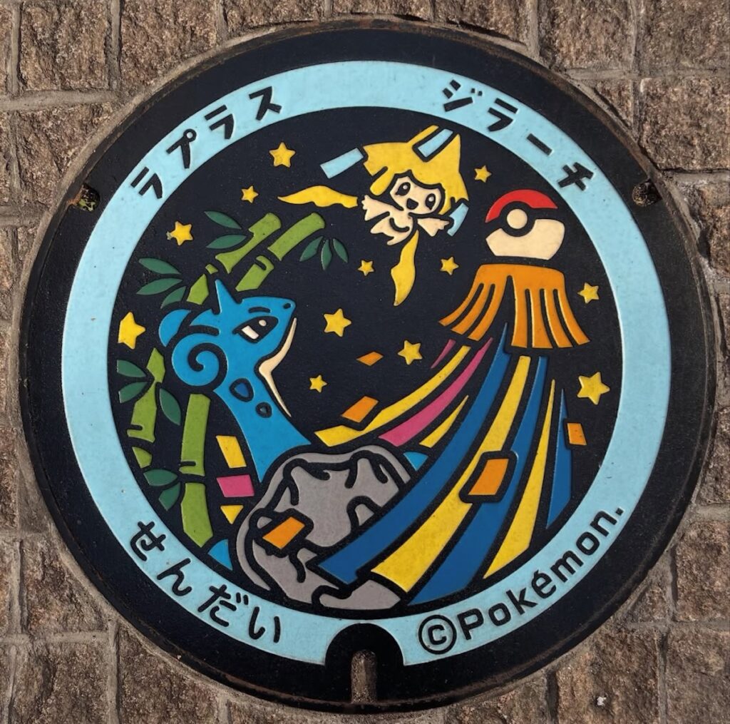 仙台市のマンホール。仙台でいつかは、ずんだシェイク。 写真と文:江本祐介 (ミュージシャン) #3 | 仙台市のマンホール。 仙台市のマンホール。仙台でいつかは、ずんだシェイク。 写真と文:江本祐介 (ミュージシャン) #3