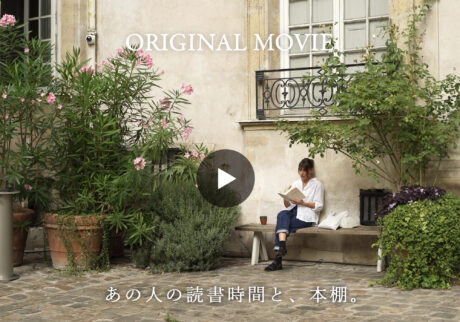 イラストレーター、イザベル・ボワノさんが案内する、パリの書店巡りと読書の時間。【あの人の読書の時間と、本棚】