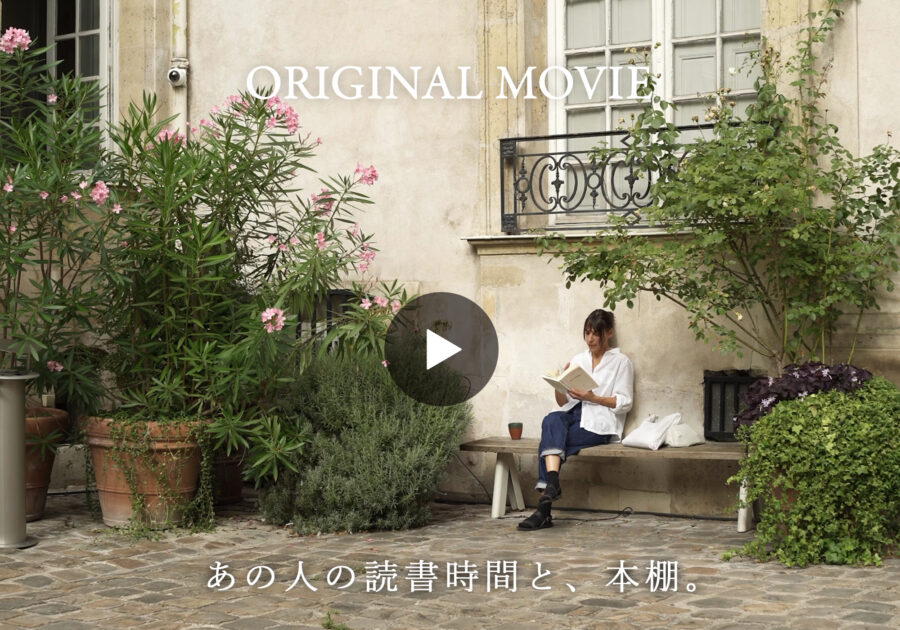 & Premium (アンド プレミアム) – The guide to a better Life