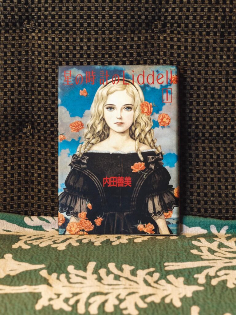 歌人・穂村 弘さんが選ぶ、ずっとそばに置いておきたい本。 | 『星の時計のLiddell』
著 内田善美(ぶ〜けコミックス)
1974年から’86年にかけて約12年間にわたって漫画家として活動した内田善美の代表作。本人の意思で作品の再販がなく、既刊はコレクター価格になっている。「これほどの傑作を作者だけが『読まれたくない』と思う心の特別さに魅了される。主人公の夢に繰り返し出てくる家があり、話しかけてくる少女がいるんです。ある日、古道具屋を訪れたときに、古い写真にその少女を見つけ、その”夢の謎”を追うことに。時間を超越した物語に引き込まれました」 歌人・穂村 弘さんが選ぶ、ずっとそばに置いておきたい本。