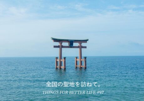神社仏閣、湖、島etc。全国の聖地を訪ねて。