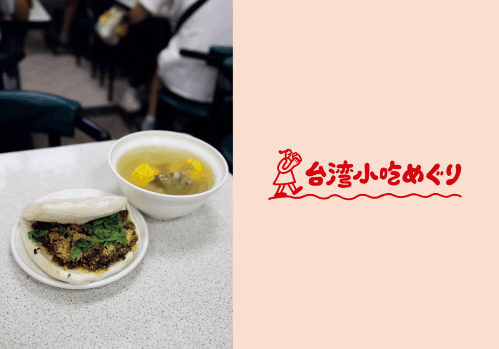 名称_未_設定 (3)