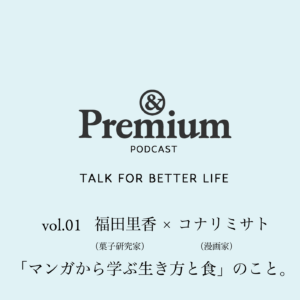 バナー用サムネイル「podcast」