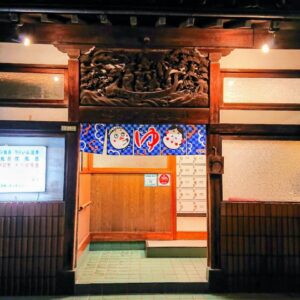 つかの間の住民になってくつろぐ。写真と文：寺坂直毅 (放送作家) #3 | 日本庭園が自慢の『タカラ湯』。