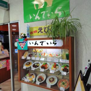 昭和の郊外型ショッピングセンターへタイムスリップ。写真と文：寺坂直毅 (放送作家) #4