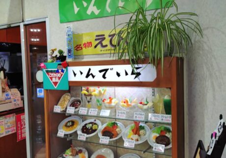 昭和の郊外型ショッピングセンターへタイムスリップ。写真と文：寺坂直毅 (放送作家) #4