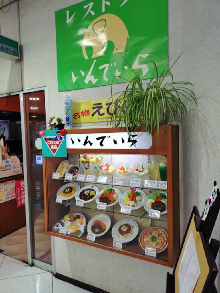 昭和の郊外型ショッピングセンターへタイムスリップ。写真と文：寺坂直毅 (放送作家) #4