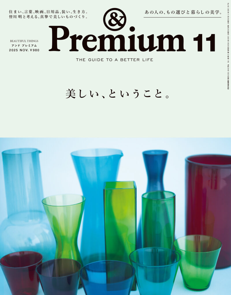 BEAUTIFUL THINGS / 美しい、ということ。 BEAUTIFUL THINGS / 美しい、ということ。