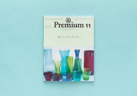 & Premium (アンド プレミアム) – The guide to a better Life