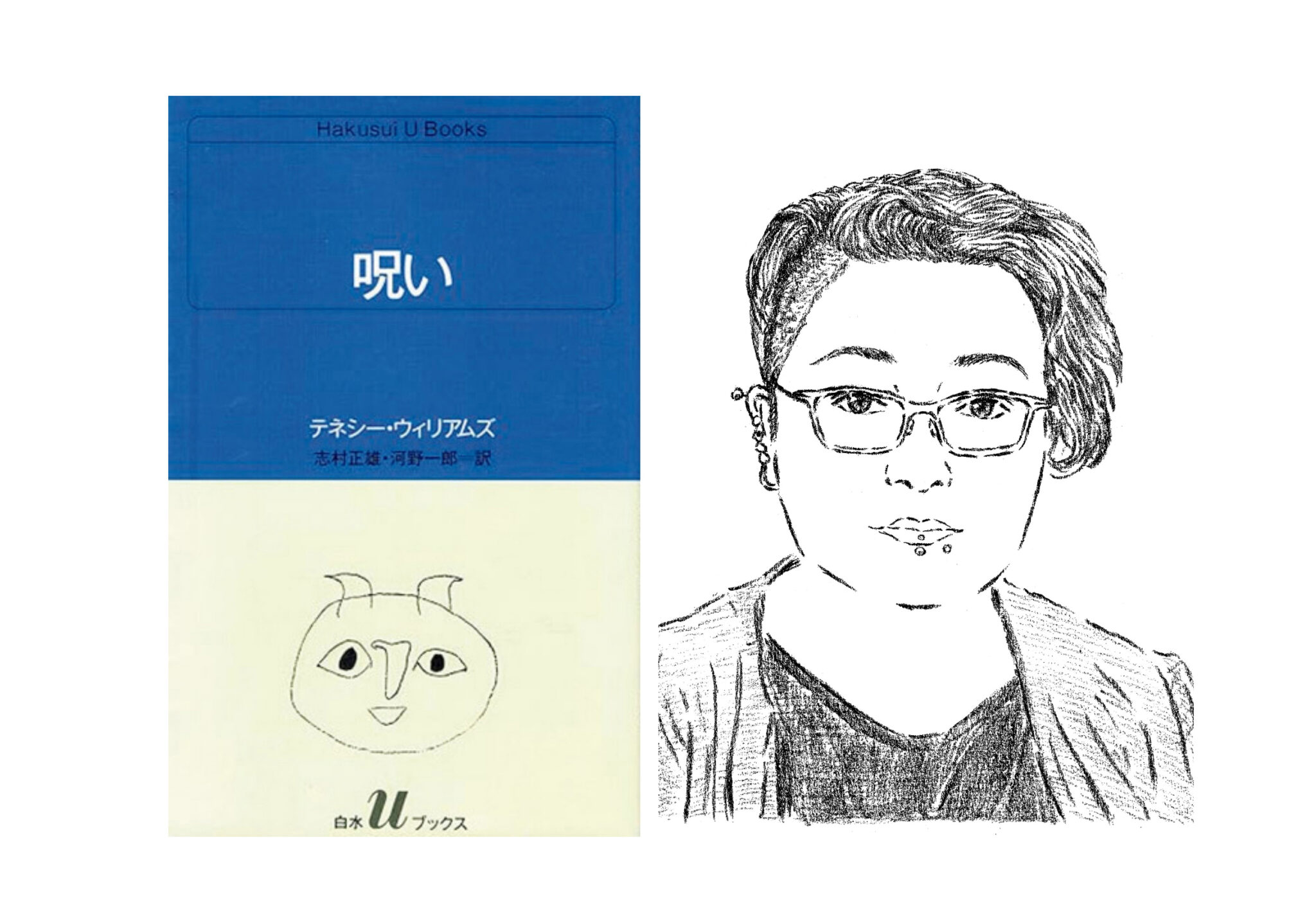 王谷晶さん、阪元裕吾さん、伊藤亜和さん。読書好きな3人が選ぶ、手放せない大切な一冊と、忘れられないフレーズ。