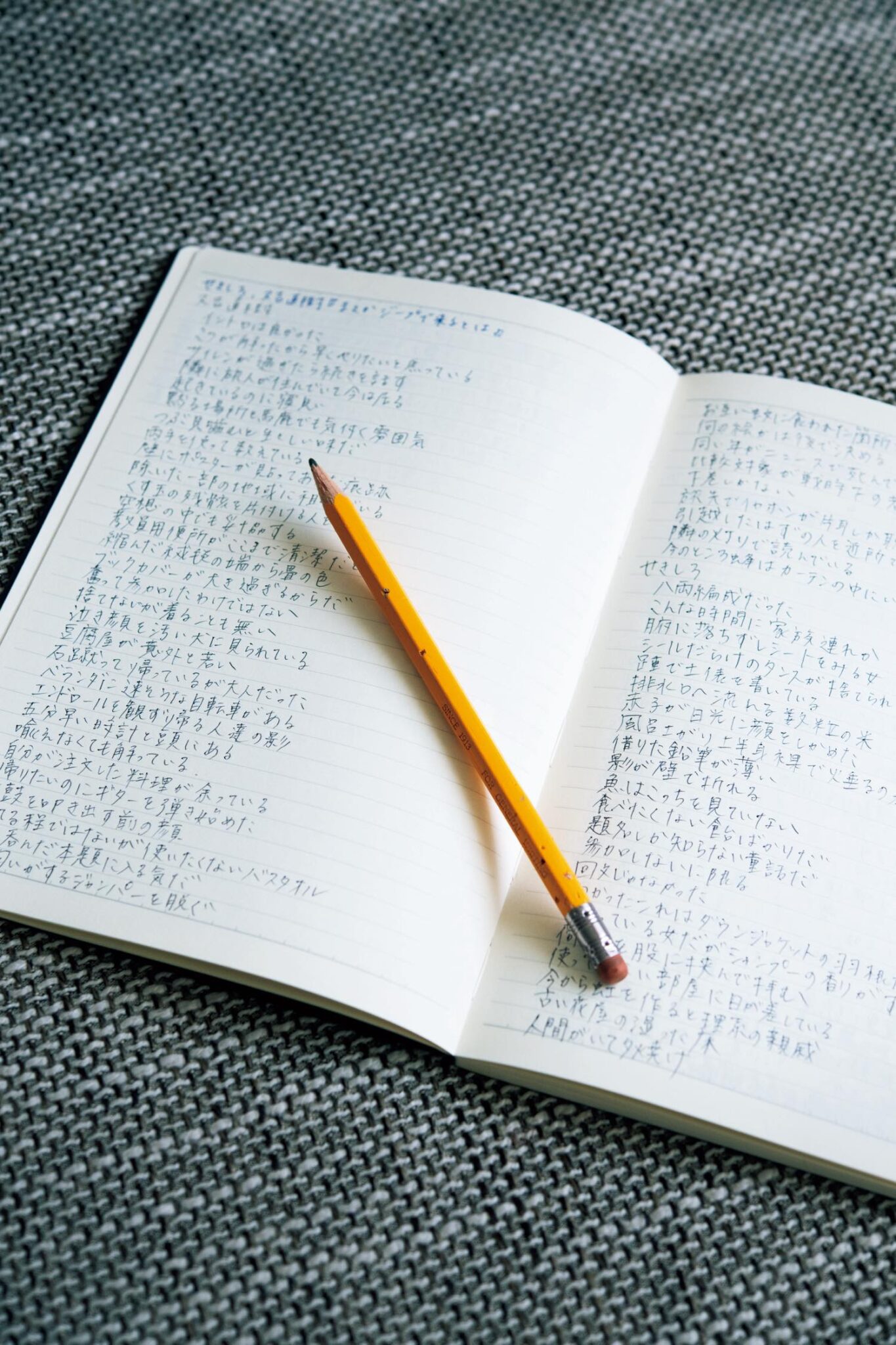 読書の合間に生活をする。作家・永井玲衣さんの暮らしの本棚と、読書の時間の見つけ方。 | 貫かれた言葉を書き写す、「写経」と呼ぶ習慣がある。現在はEvernoteに保存。その前はこのノートに刺さった言葉を書き写していた。