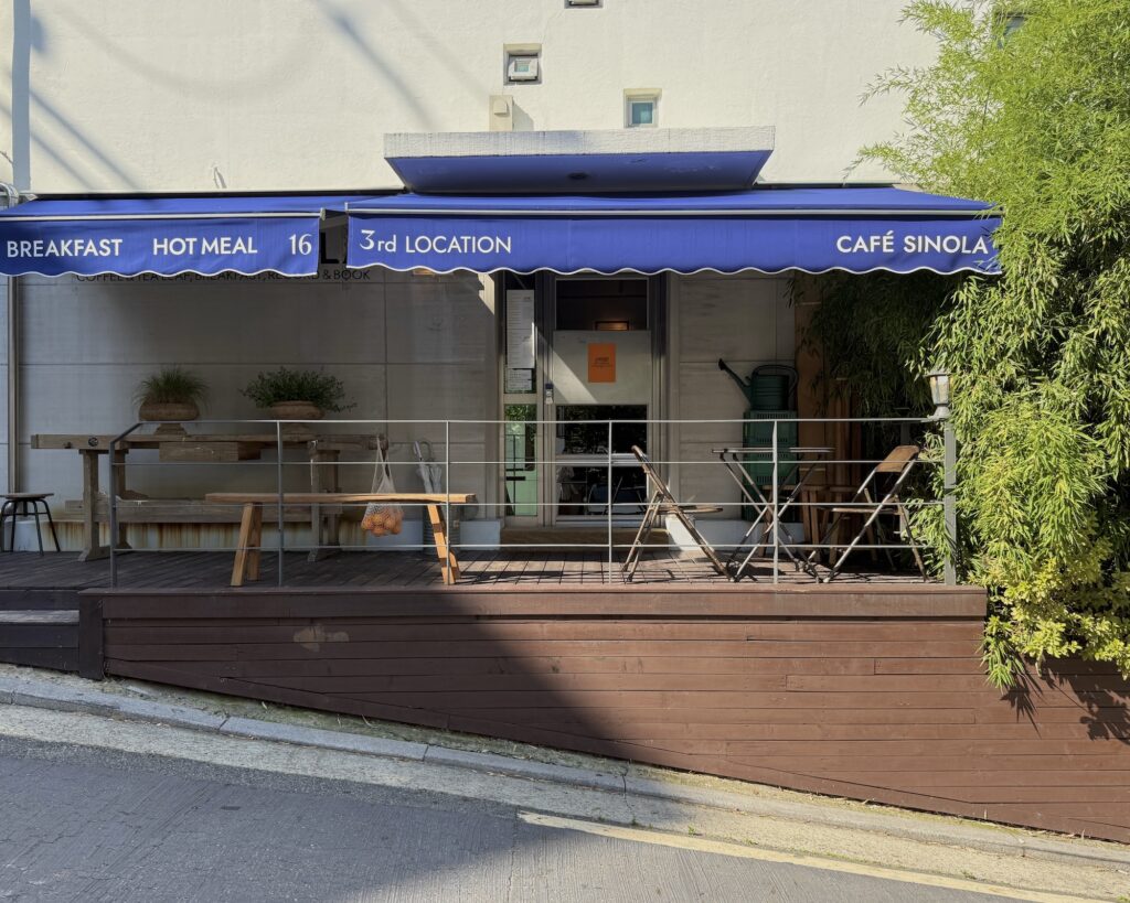 ソウルの隠れ家カフェ『CAFÉ SINOLA』で、完璧な朝ごはんを。写真と文:東山サリー (コーディネーター、ライター) #1 ソウルの隠れ家カフェ『CAFÉ SINOLA』で、完璧な朝ごはんを。写真と文:東山サリー (コーディネーター、ライター) #1