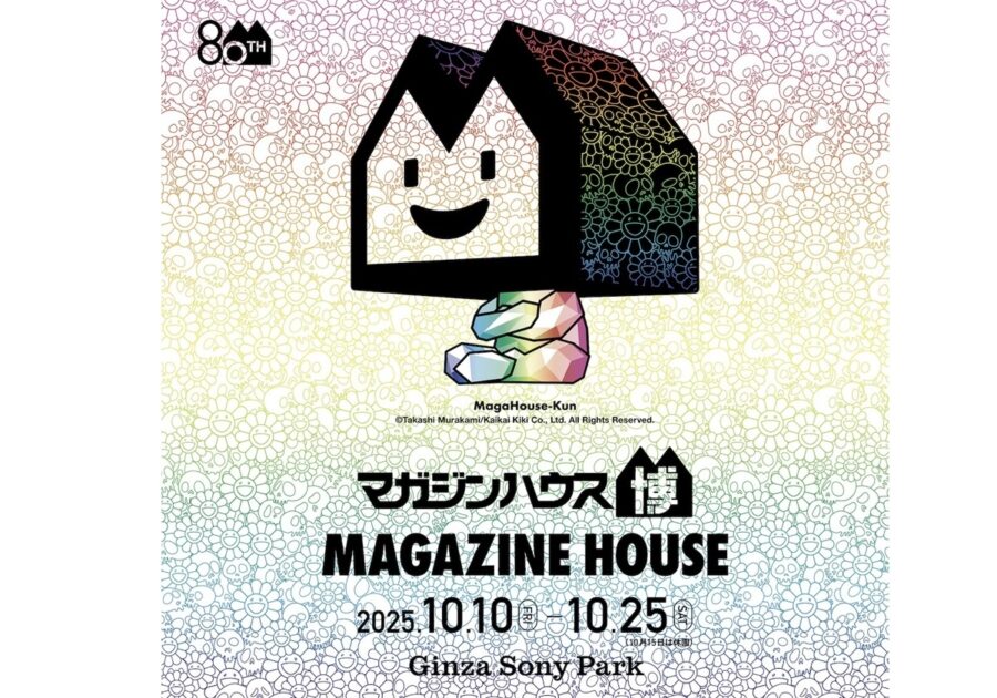 &プレミアム 雑誌 美・プレミアム No.42 (発売日2024年06月28日) | 雑誌/定期購読