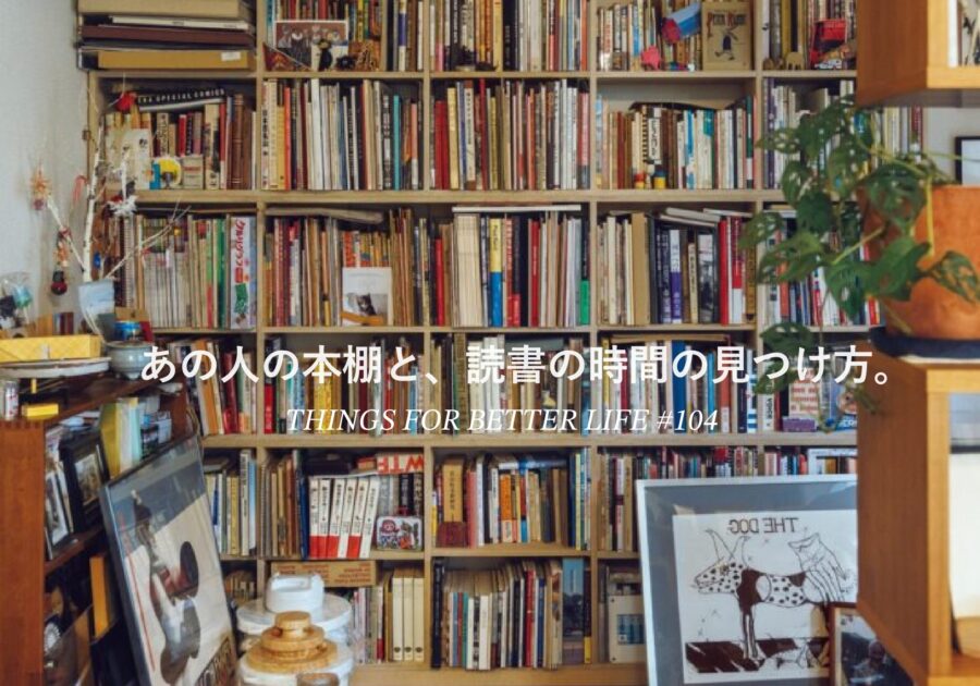 & Premium (アンド プレミアム) – The guide to a better Life