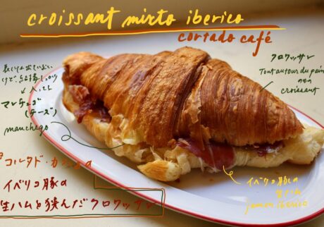 香高いイベリコ豚の生ハムが絶品！ パリで食べたいクロワッサンサンド。
