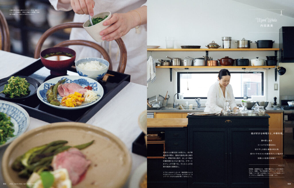 料理家・内田真美さんの食卓。家族が好きな中華料理を作ることが多いとか。